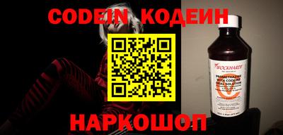 таблы Заволжье