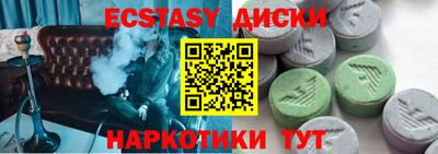 мефедрон Жуковский