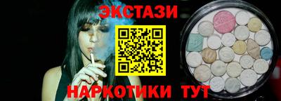таблы Заволжье