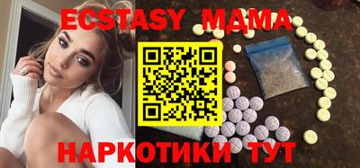 таблы Заволжье