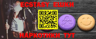 мефедрон Жуковский