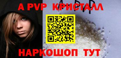 таблы Заволжье