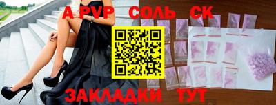 таблы Заволжье