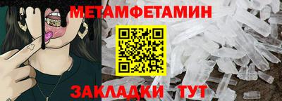 мефедрон Жуковский