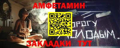 мефедрон Жуковский