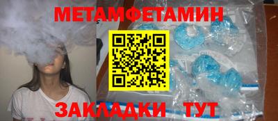 таблы Заволжье