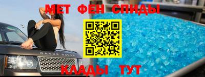 таблы Заволжье