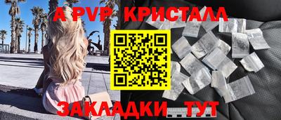 таблы Заволжье