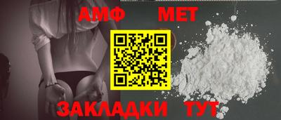 мефедрон Жуковский