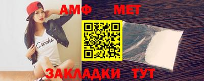 прущая мука Заводоуковск