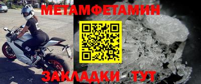 мефедрон Жуковский