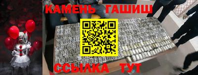 таблы Заволжье