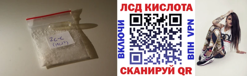 Лсд 25 экстази ecstasy Нефтеюганск