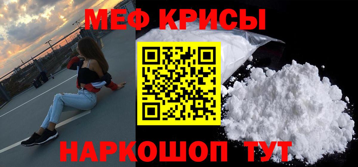 МЕФ  Вход с VPN  Нефтеюганск  МЯУ-МЯУ 4 MMC  где купить наркотик  МЯУ-МЯУ мяу мяу 