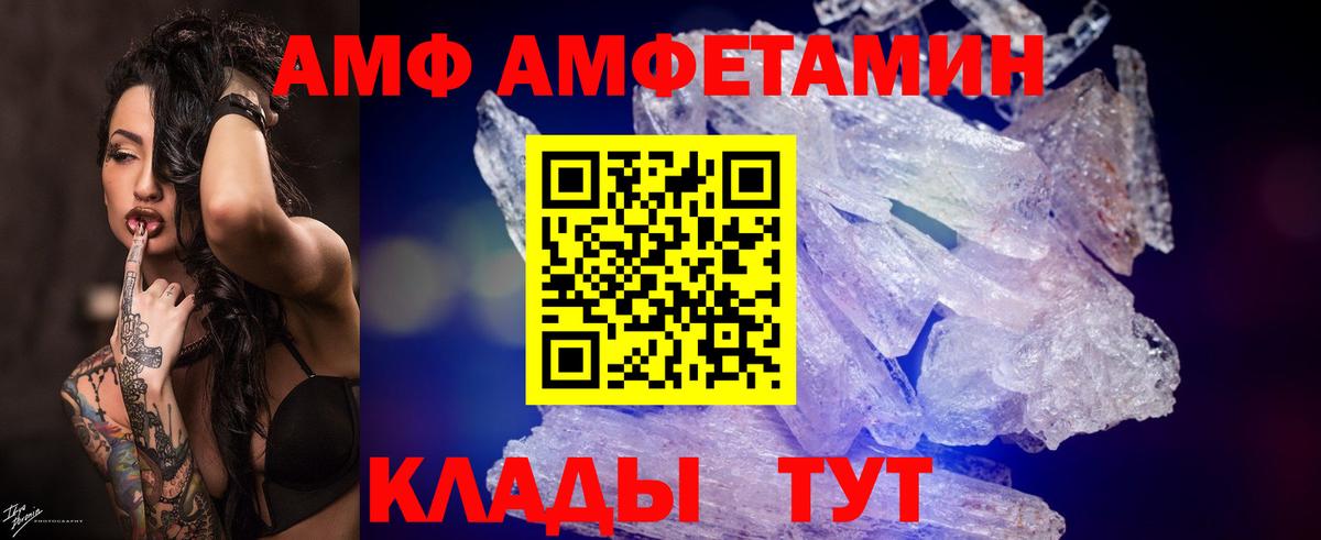 Метамфетамин пудра  Вход с VPN  Нефтеюганск  Метамфетамин пудра 