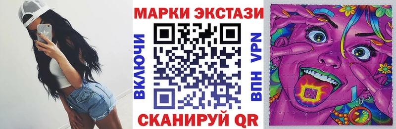 Наркотические марки 1,8мг  Нефтеюганск 