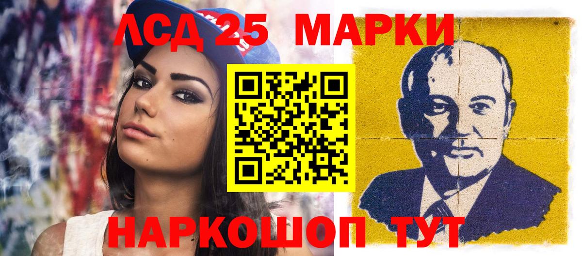Марки NBOMe  дарнет шоп  Вход с VPN  Нефтеюганск  Марки 25I-NBOMe 1500мкг 
