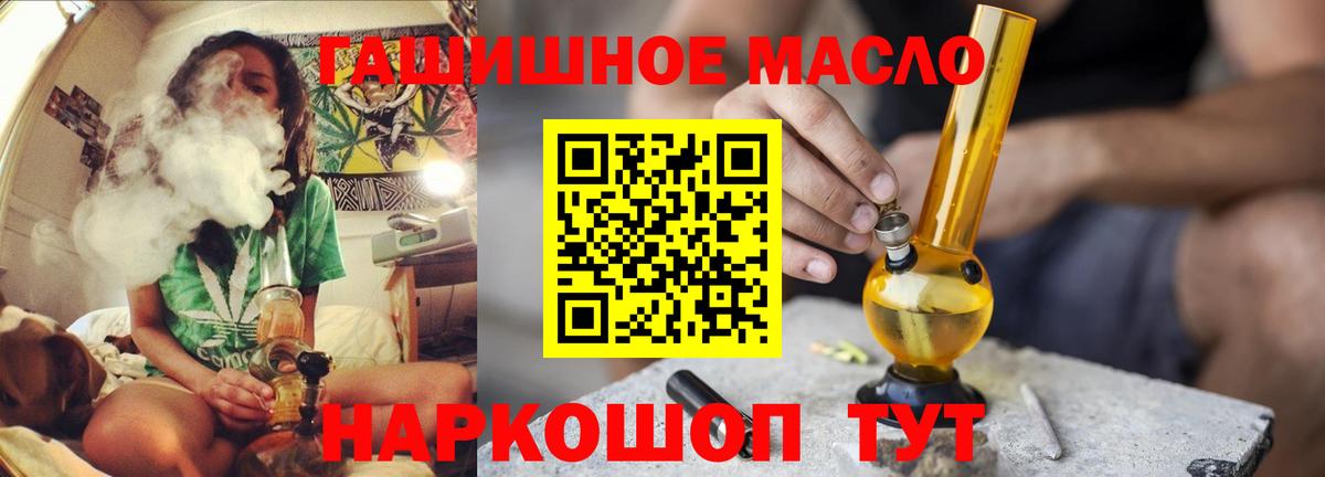 ТГК вейп Нефтеюганск