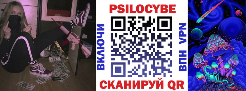 Псилоцибиновые грибы мицелий  OMG сайт  Нефтеюганск 