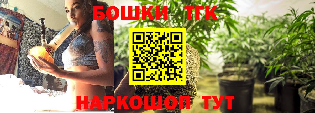 Шишки марихуана индика  Конопля THC 21%  Нефтеюганск  Вход с VPN  Канабис конопля  МАРИХУАНА SATIVA & INDICA 