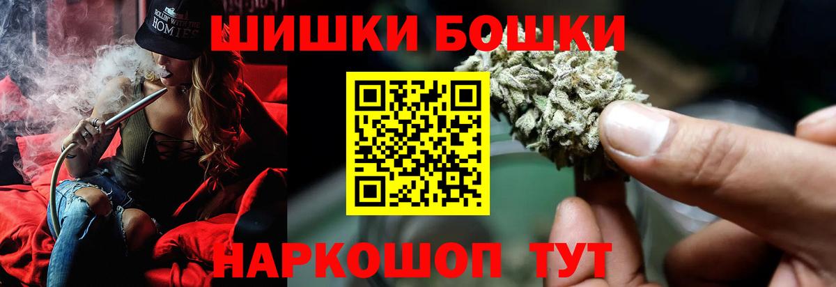 МАРИХУАНА индика Нефтеюганск